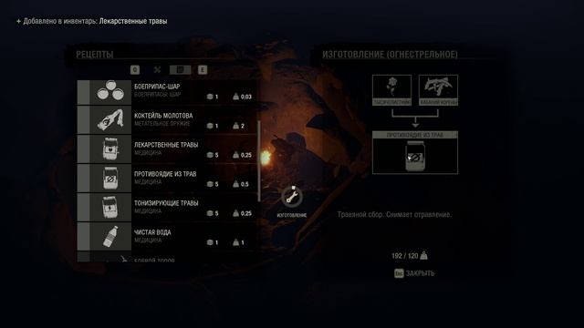The Last Stand Aftermath - прохождение RTX 3050 (8GB) (часть 26)
