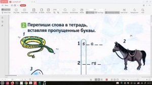 английский 2 класс spotlight стр 12 13