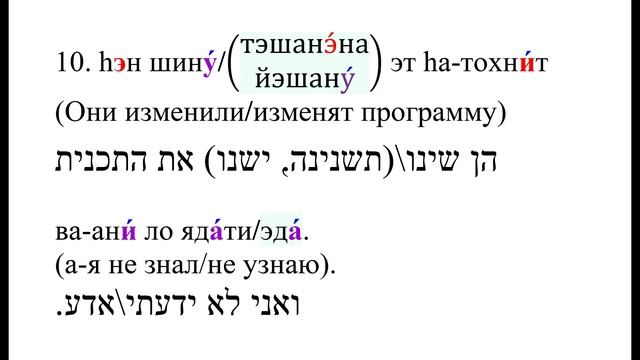 Урок 18_2 (Л.И. Риклис, 1972) смотреть онлайн