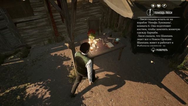 Sherlock Holmes: The Awakened Remake | Неудачники - Прохождение на русском (субтитры) Ч. 4 смотреть онлайн