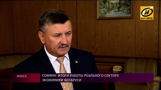 Эксперты отмечают возобновление роста белорусской экономики смотреть онлайн