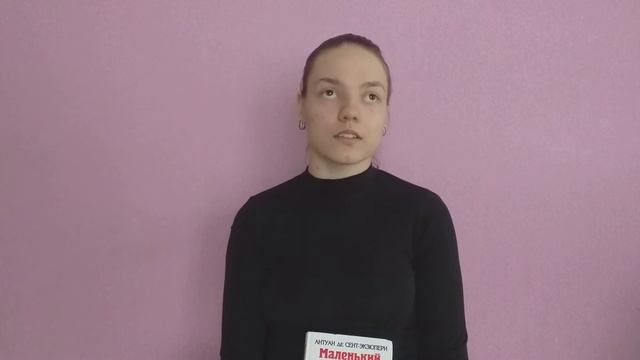 Обзор книги Антуана де Сент-Экзюпери "Маленький принц" смотреть онлайн