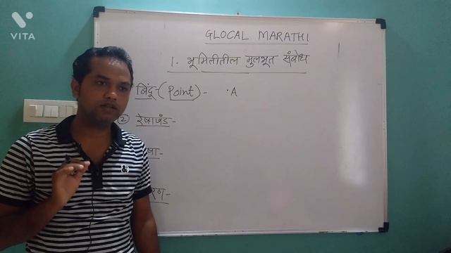 Basic concepts|Part-1|Point and Line segment #mathematics#geometry#basicconcept#basic_concepts#math