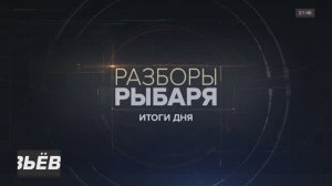 Судьба Двуречной и Новоегоровки, США vs Колумбия, 50% ресурсов в руках Москвы— итоги 27-28 января