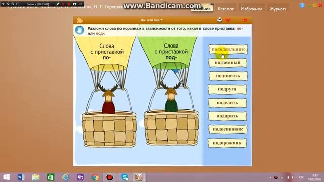 Русский язык компьютерная версия. смотреть онлайн