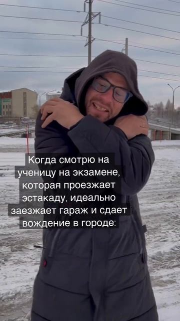 Хороший автоинструктор - залог успешного обучения 💯#автошколаминск#обучениевождению#экзаменвгаи