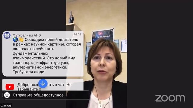 Создание новых рабочих мест следующего технологического уклада в рамках ГЧП смотреть онлайн