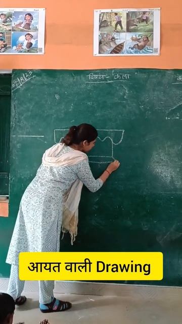 आयत वाली Drawing #drawing #viral #yt смотреть онлайн