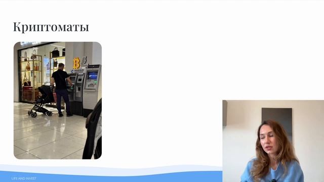 Как купить криптовалюту: 9 способов, доступных в России смотреть онлайн