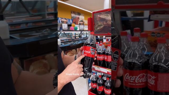 Стоимость продуктов в Аргентине. Аргентина. Буэнос-Айрес. смотреть онлайн