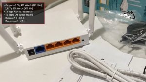 Wi-Fi роутер TP-LINK Archer C24