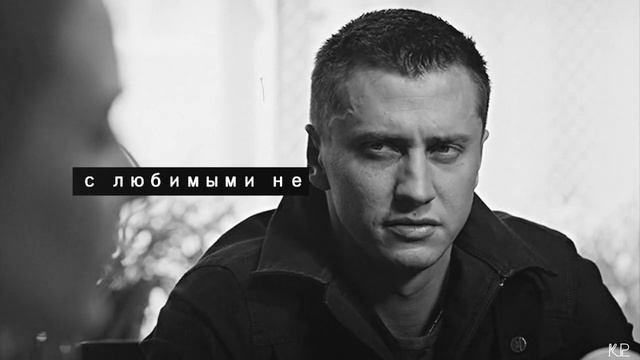 Вика и Игорь | С любимыми не расставайтесь смотреть онлайн