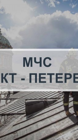 #Петербургскиеспасатели стали участниками международного зимнего марафона «Дорога Жизни»