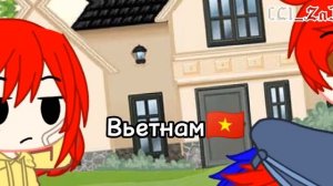 •Меме•Вот это супер команда!||GC/CH/CG||«Соцлагерь»