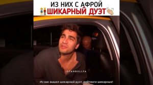 Афра и Мерт дали интервью после концерта