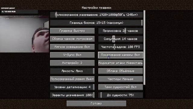 последний стрим майнкрафт смотреть онлайн