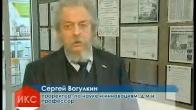 Второй «Тотальный диктант» в Серове смотреть онлайн