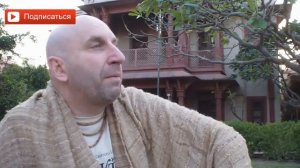 Стадия близости в отношениях. Сатья дас