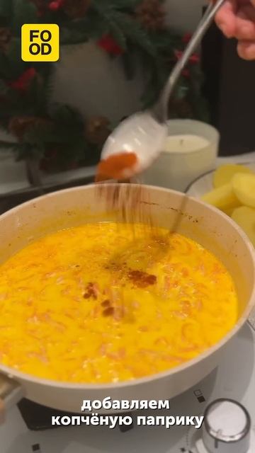 Овощная лазанья из картофеля #рецепты #foodru #вкусныерецепты #картофель #лазанья #овощи