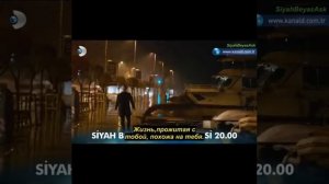 Черно белая любовь 1 фраг 14 серия с переводом