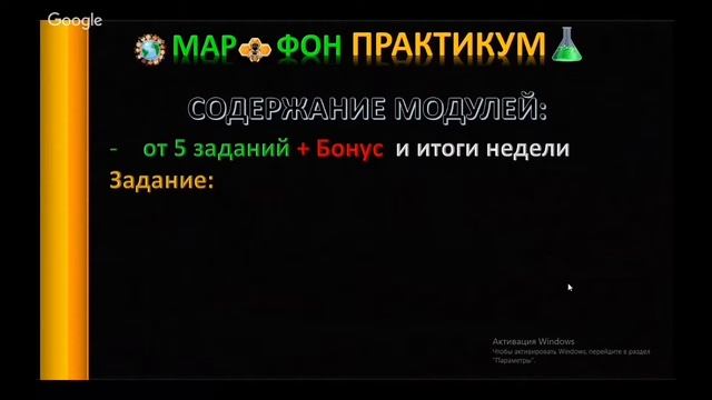 #avantice - презентация МОДУЛЯ №3 - Сегментация  целевой аудитории. Автоматизация  списков. Парсинг