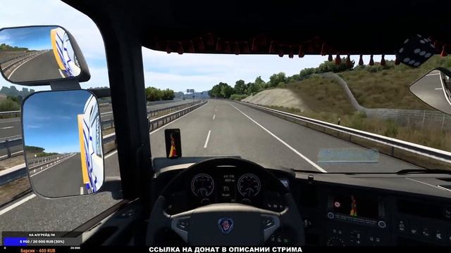 (Sm) ВЫПОЛНЯЕМ ИСПАНСКИЙ ИВЕНТ - Cruising Iberia Euro Truck Simulator 2 TruckersMP смотреть онлайн