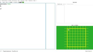 Как работать в Кумир-стандарт за робота