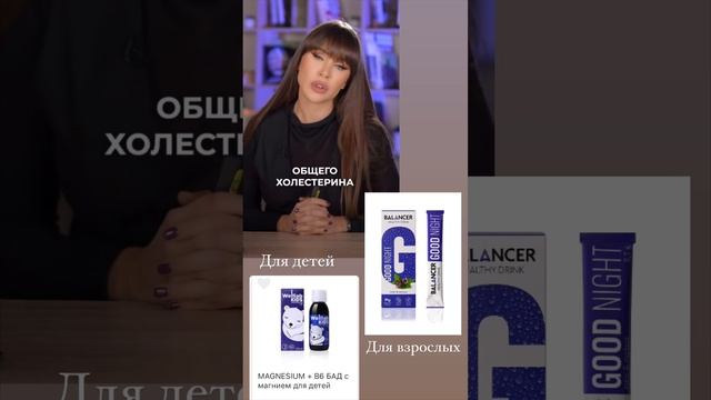 Магний #любовьксебе #greenway #businesswoman #здоровье смотреть онлайн