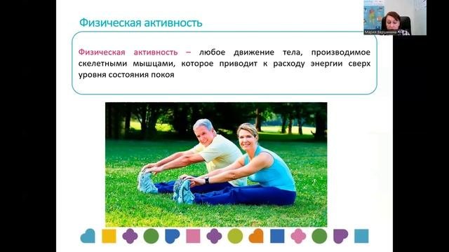 Формирование навыков ЗОЖ для детей и подростков