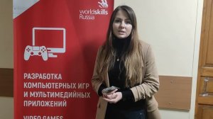 Билет в будущее. Отзывы.