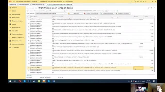 Кирилл Чикезов смотреть онлайн