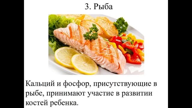 Школа 1 ИЗЛ здоровое питание смотреть онлайн