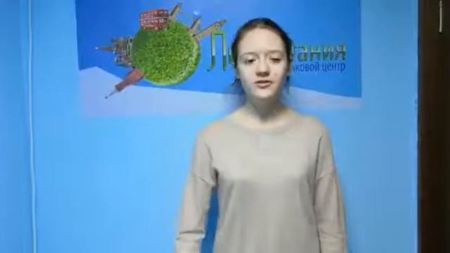 Английский в Красногорске