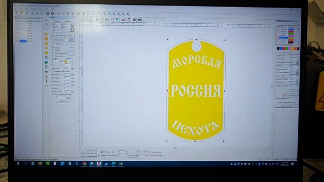 Послойная гравировка JPT50M8 - F254 смотреть онлайн