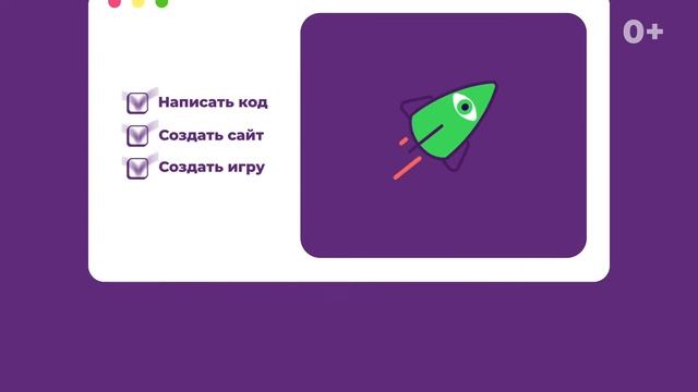 Про программирование в Алгоритмике смотреть онлайн