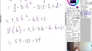 Марафон ЕГЭ математика профиль. Физический смысл производной