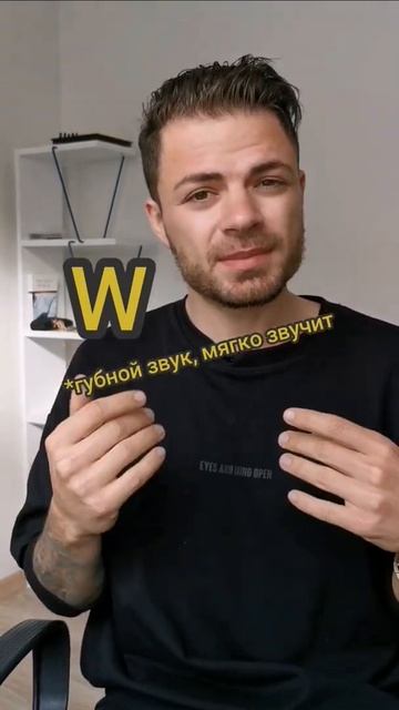 произношение v и w. #произношениеанглийский #фонетикаанглийского #английскийязык смотреть онлайн