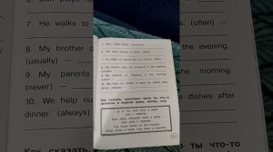 обзор. 4 класс. грамматический тренажёр.английский в фокусе.