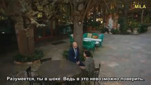 Отважный и красавица 23 серия анонс на русском (субтитры)