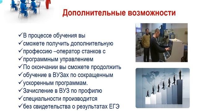 5 1 Технология машиностроения