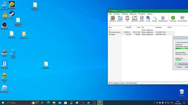 ГАЙД СКАЧАТЬ ВАЗ 2106 НА МАЙ САММЕР КАР смотреть онлайн
