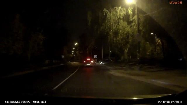 Слепой 2