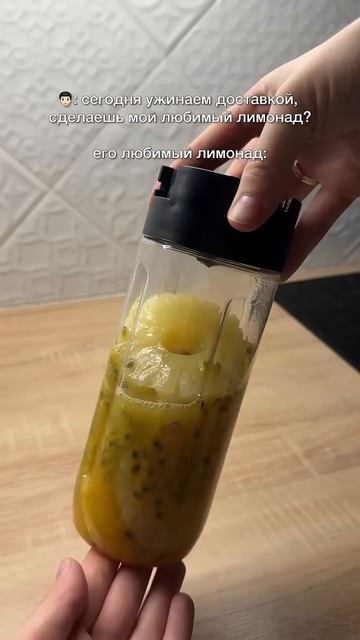 🍍Приготовим тропический лимонад? #рецептынакаждыйдень #домашнийлимонад #легкийрецепт #летнийвайб смотреть онлайн