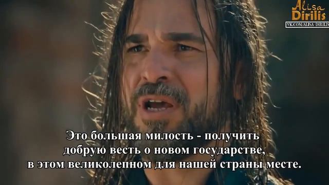Эртугрул 142 серия анонс на русском смотреть онлайн