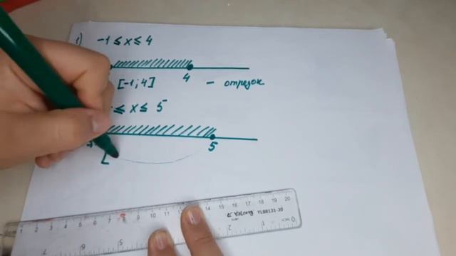 числовые промежутки смотреть онлайн