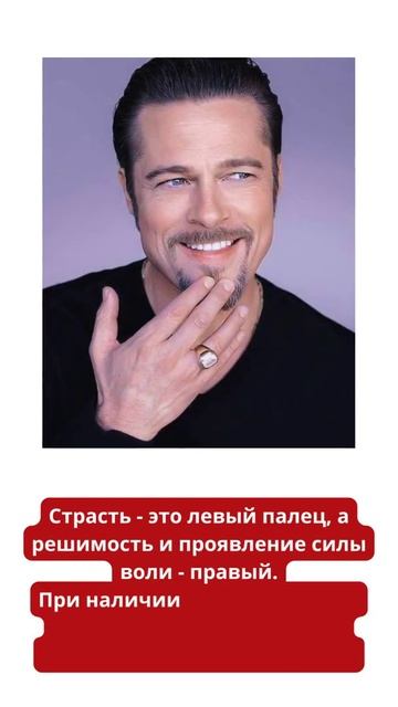 Как Читать Мысли Без Слов, Жест #20 | Безымянные пальцы