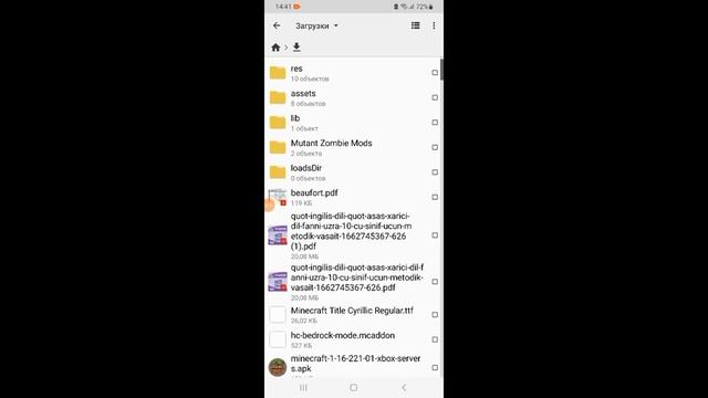 Туториал как скачать мод на Хардкор в Майнкрафт пе! смотреть онлайн