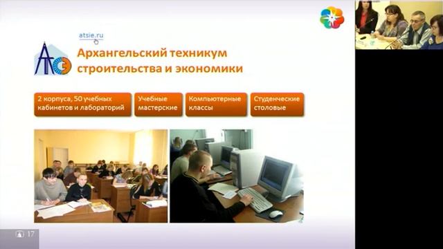 Формула профессии: сварщик