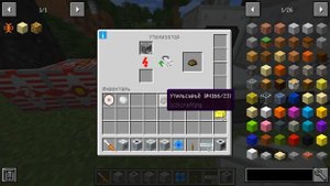 Гайд по Industrial Craft 2 1.12.2 #6 Генератор материи и иридий