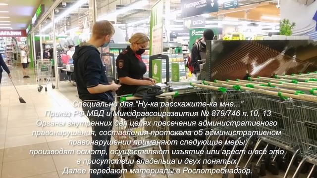 ПЕРЕКРЕСТОК ТОРГУЕТ ДЕТСКОЙ ПРОСРОЧКОЙ. ПОЛИЦЕЙСКИЙ СБЕЖАЛ ОТ НЕУДОБНЫХ ВОПРОСОВ смотреть онлайн